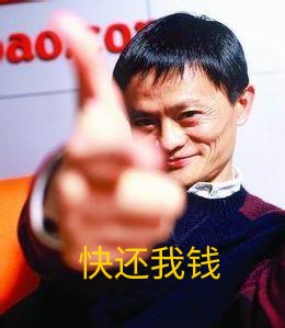 借呗利息年利息5.8,借呗的利息5.4一天多少利息