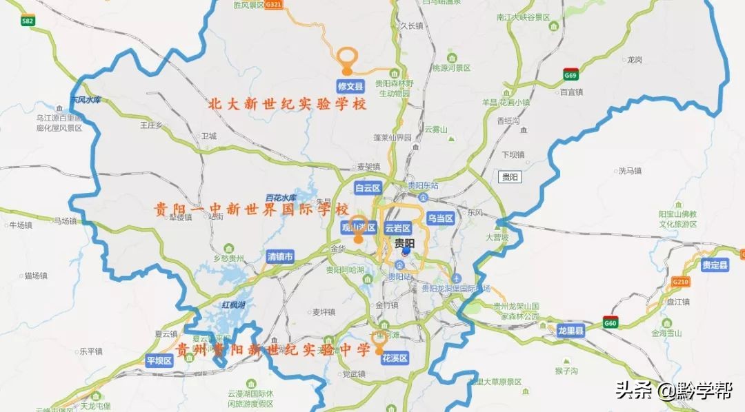 贵阳新世界的学校有哪些,贵阳市新世界学校划分