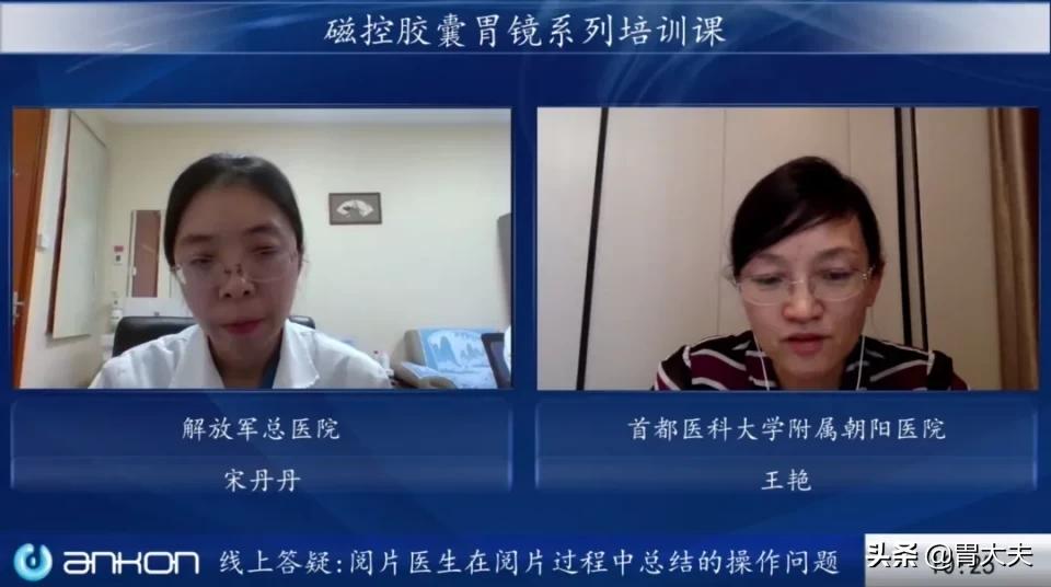 磁控胶囊肠胃镜流程,磁控胶囊胃镜是怎么操作的