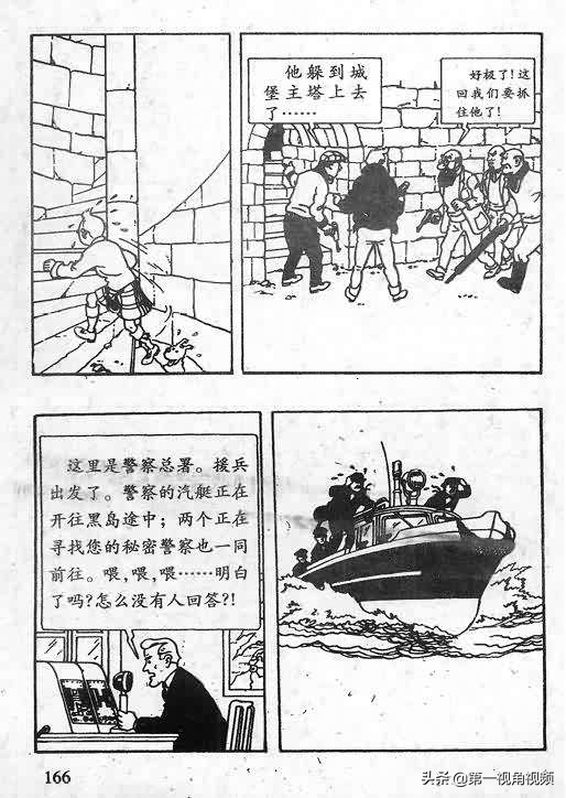 丁丁历险记刚果完整版,丁丁历险记西藏