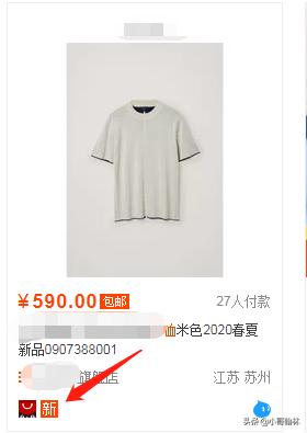 淘宝是店铺权重还是链接权重,淘宝店铺权重和产品权重区别