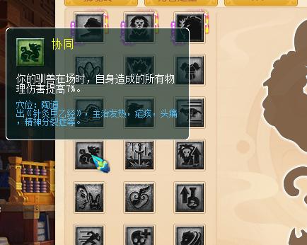 梦幻西游新资料片魔大唐测试,梦幻西游新资料片经脉