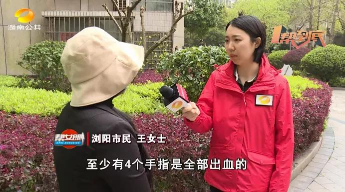 4个月宝宝手指剪流血了止不住血,四个月宝宝手指被剪出血