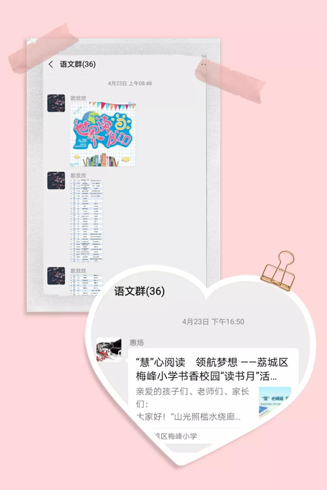 莆田市荔城区梅峰小学,荔城梅峰小学