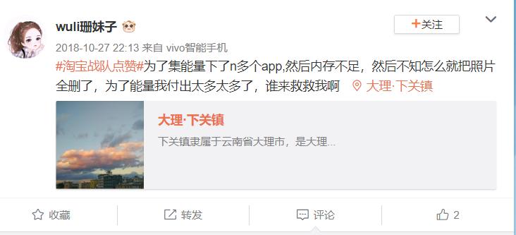 小红书、微博、淘宝、拼多多删照片?程序员告诉你:常规操作