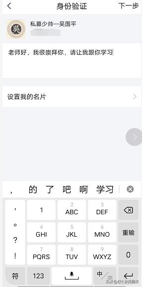 股票群荐股套路,荐股群靠谱吗