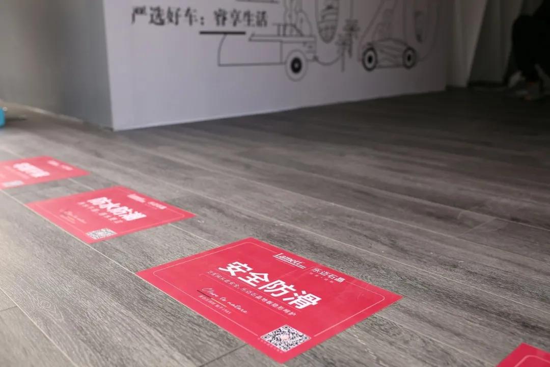 乐迈石晶地板市场好做吗,乐迈石晶地板广州