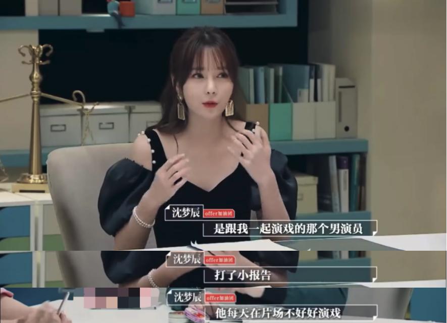 恰烂钱、情商低、关系户？她怎么那么让人讨厌啊？