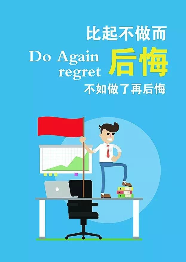 微商最激励人心的正能量哲理语句,微商励志句子大全正能量