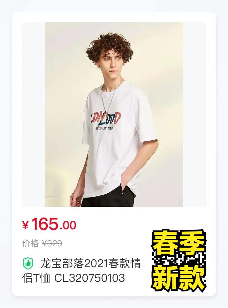 王府井奥莱·临潼店の春日宠粉，vip会员升级月，带你玩转春天