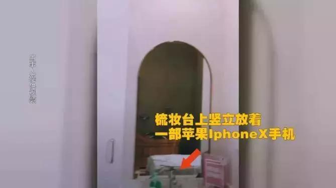 裸身做spa被直播情侣住酒店被*拍偷**,学会这3招,让摄像头无所遁形!