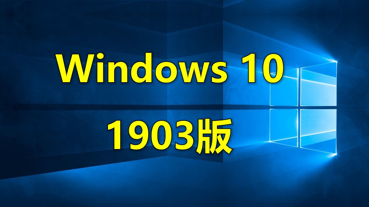 win10ltsc官方下载,win10官方原版iso下载方法