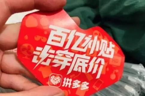 拼多多一般要拼多久才可以,拼多多1个宝石要拼多久