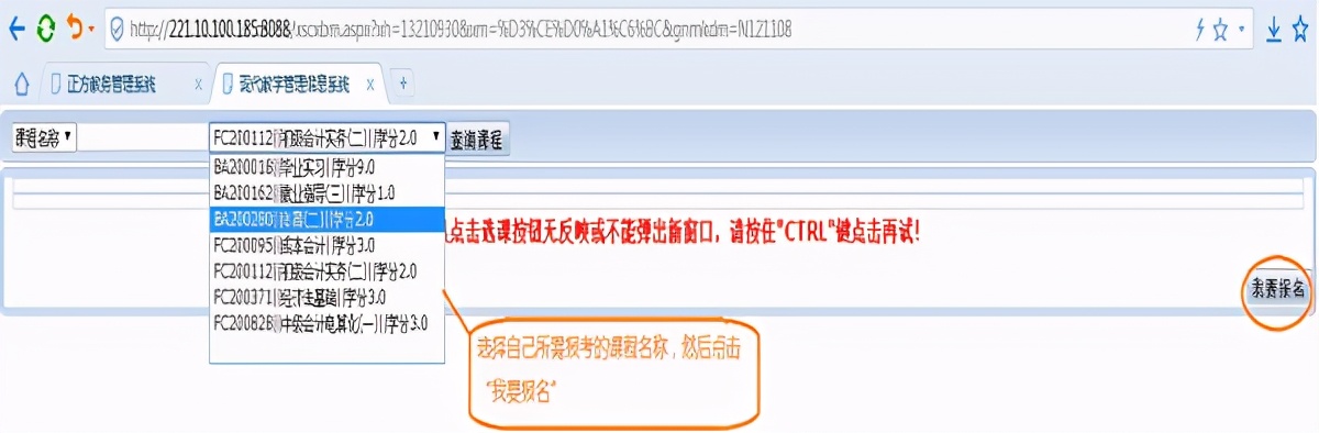 四川天一学院新生,四川天一学院新生入学须知