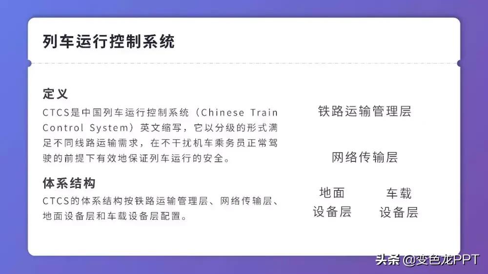 五下苏教版线条的魅力ppt,ppt怎么制作游走延伸的线条