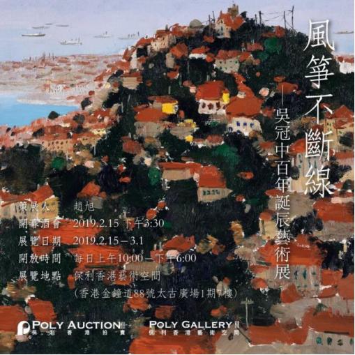 佳士得数字化的艺术品,佳士得艺术市场