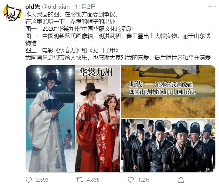 韩国网友怒骂中国汉服抄袭：这些都是韩服！证据？我看不见