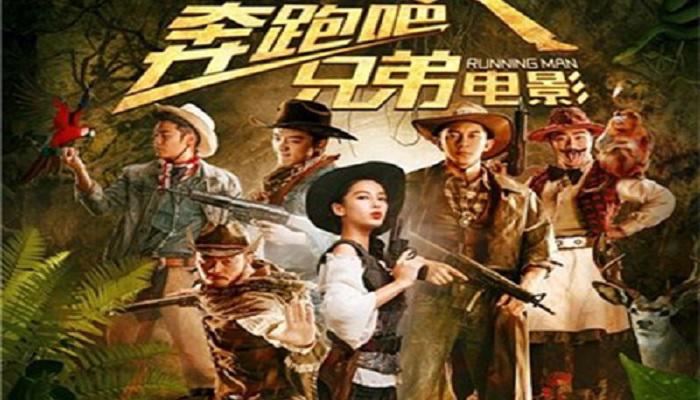 极限挑战差评,极限挑战电影烂片