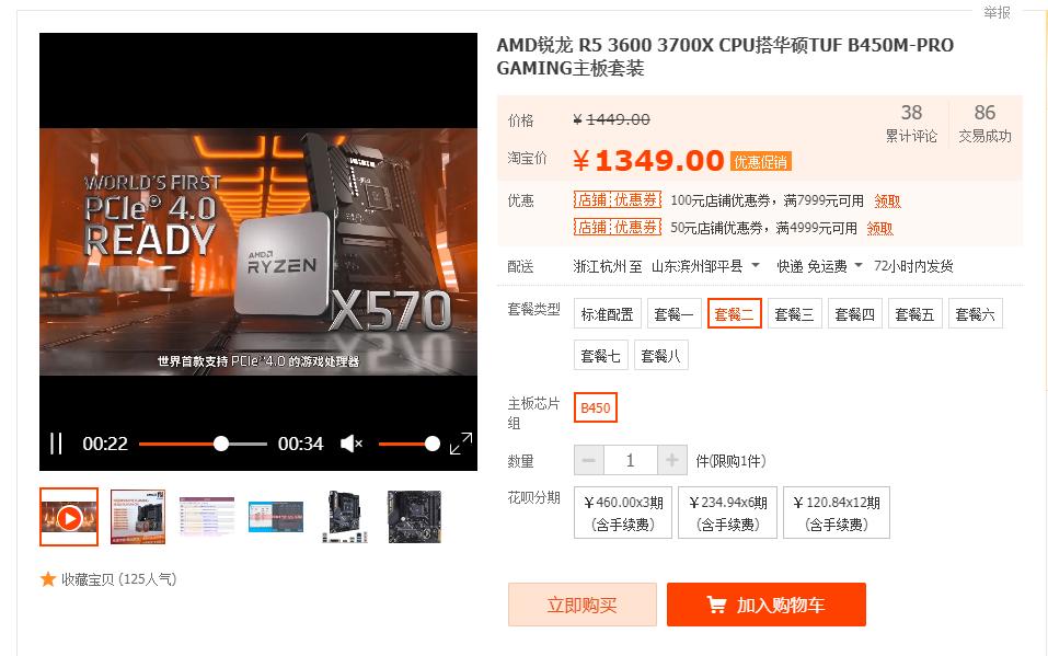 一万元最强装机配置单全套,一万元装机配置推荐2021