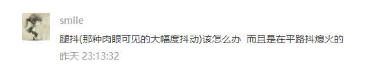 科二上车腿抖严重怎么办,科三直线行驶紧张手抖怎么办