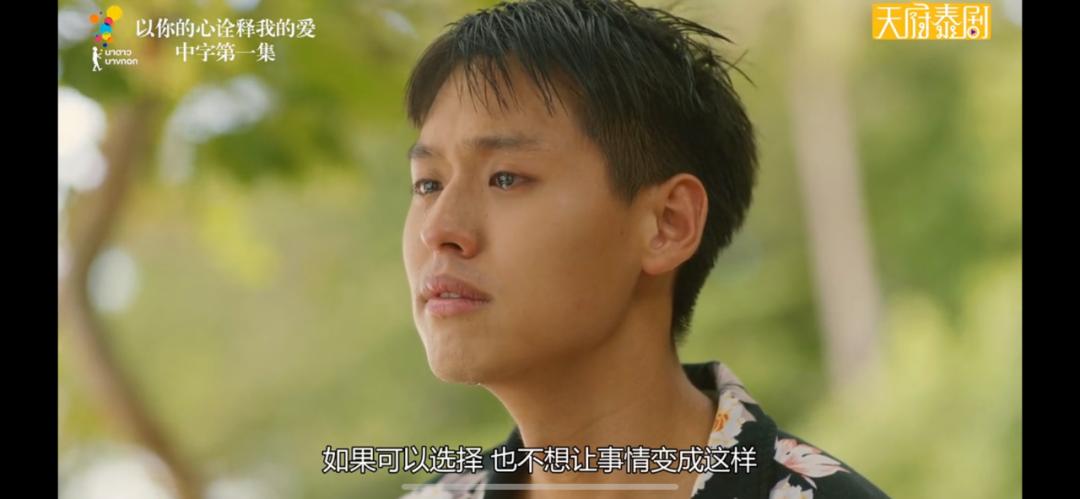 泰国第一神剧9分以上,评分8.0的泰国剧