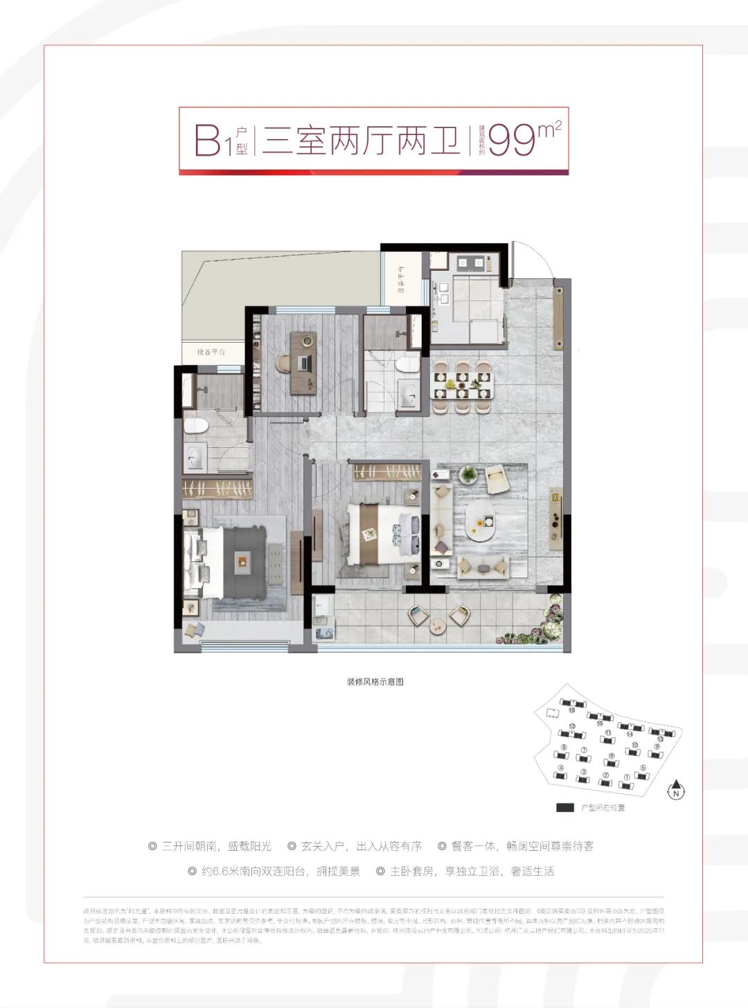 年底温情时刻，这个“治愈系”的时光里，是成熟生活圈的居住范本