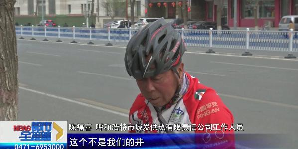 母女俩突然坠入窨井,一母女回家途中被井盖绊倒