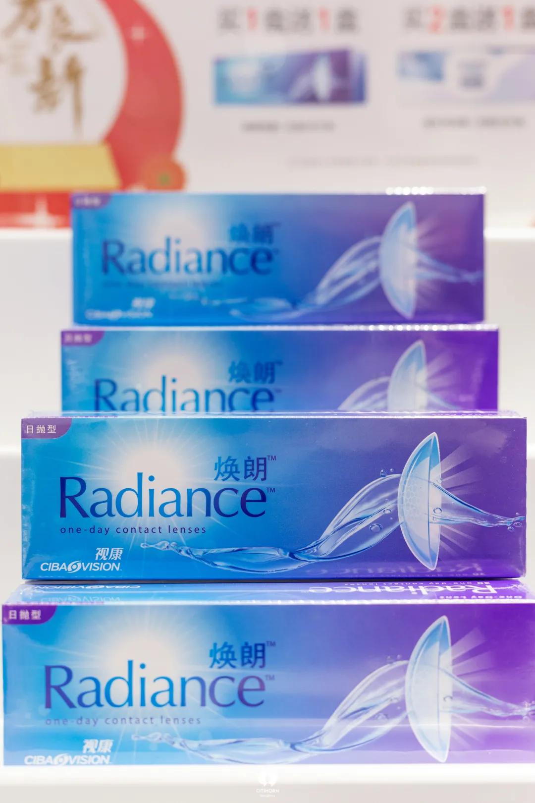 宝丽眼镜透明,宝丽眼镜299