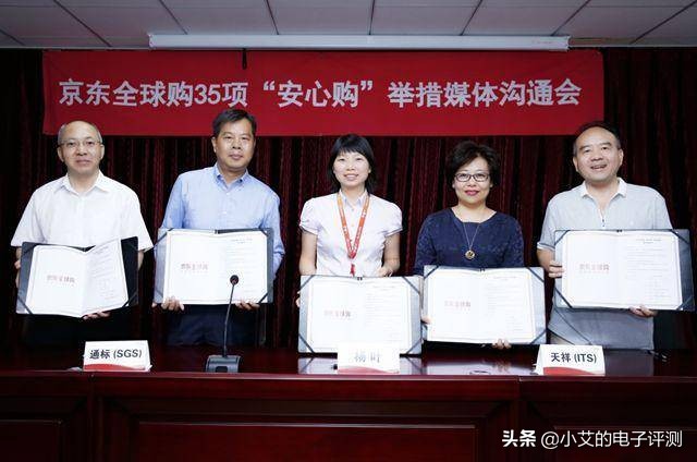 入了多少代购的坑,才找到你?京东全球购,618为品牌赋能