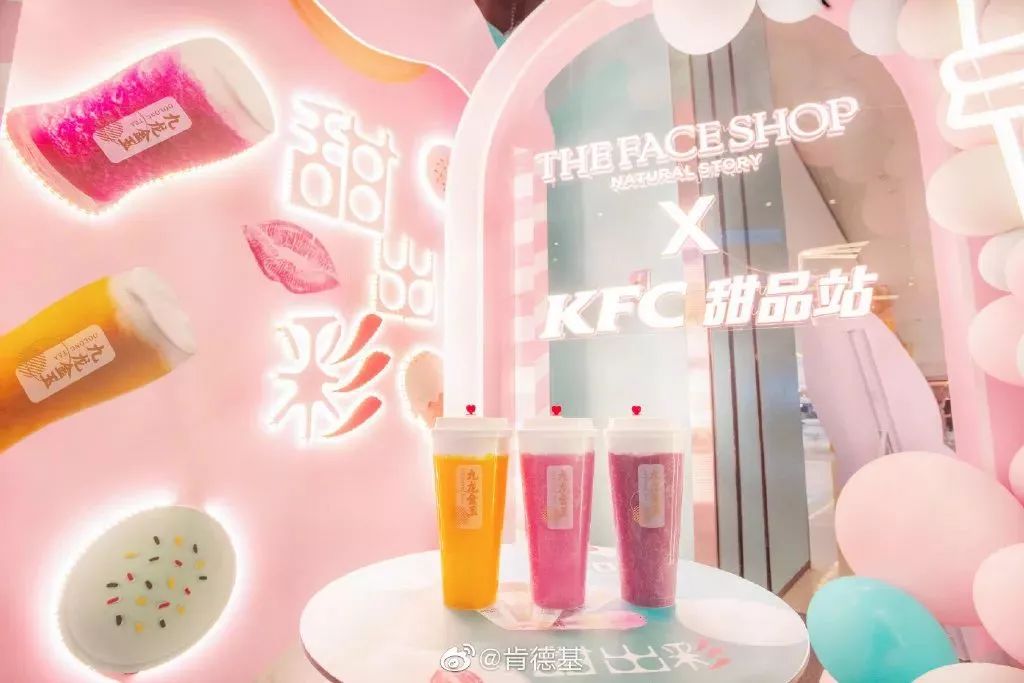 kfc联名什么时候上线,kfc联名预告