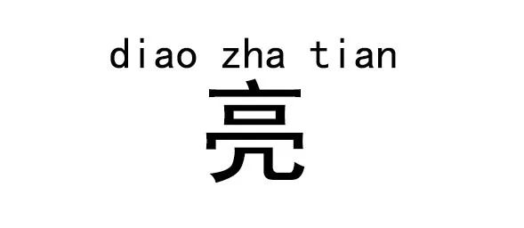 汽车贴膜隔热效果测试,汽车膜车窗贴膜隔热实测
