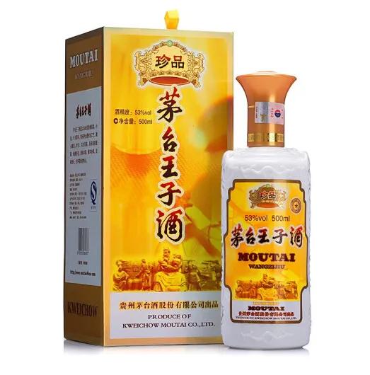 150左右的白酒哪个品牌最值得买,如何选购好的白酒品牌和价格图片