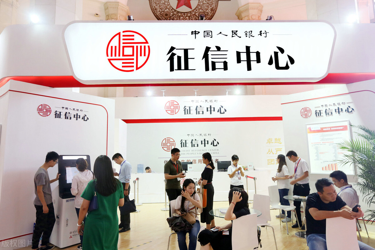 买房买车前先如何做好征信,购房看征信是怎么看的