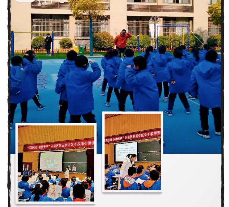 绀鸿寖鍖虹鍥涘鍖轰紭璐ㄨ璇勬瘮娲诲姩,绀鸿寖鍖虹浜斿鍖洪潚骞存暀甯堝睍绀鸿