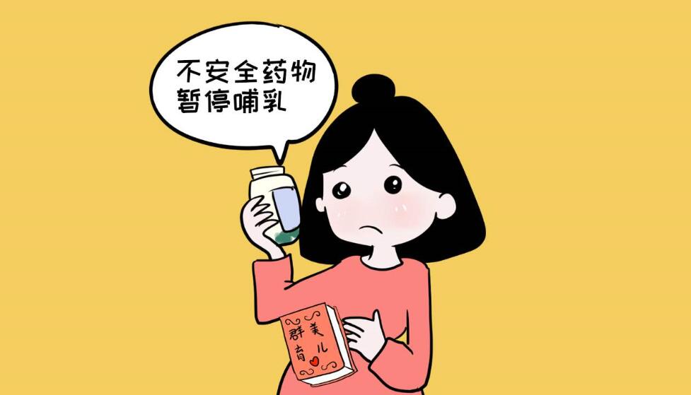 哺乳期生病了输液还能喂奶吗,哺乳期生病能吃药吗