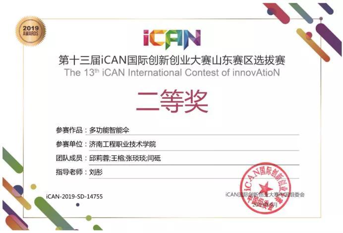 一分钟了解建筑装饰工程技术专业,建筑装饰工程技术专业有哪些课程