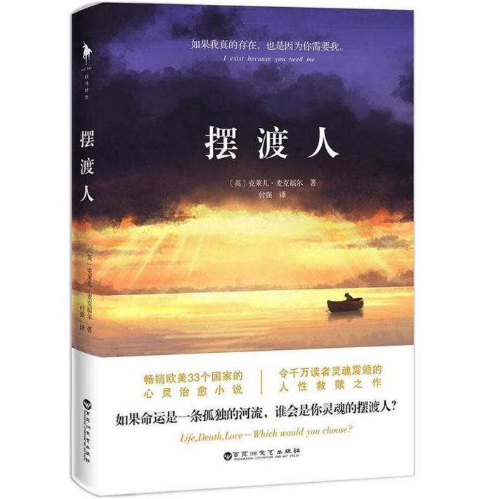 值得读的经典好书推荐,最值得推荐的好书有哪些