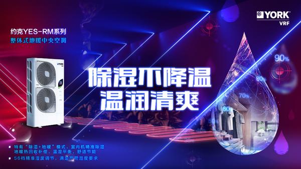 撑起天氟地水保护伞,赶走讨厌湿气,大雨中拥有小惬意