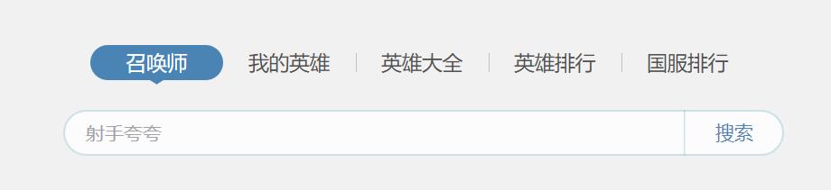 穿甲流韦鲁斯和攻速流谁厉害,玩好射手秘诀