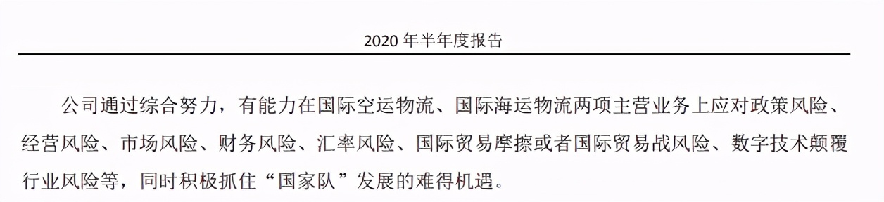 易方达陈皓管理的基金哪个值得买,易方达陈皓目前管理几只基金