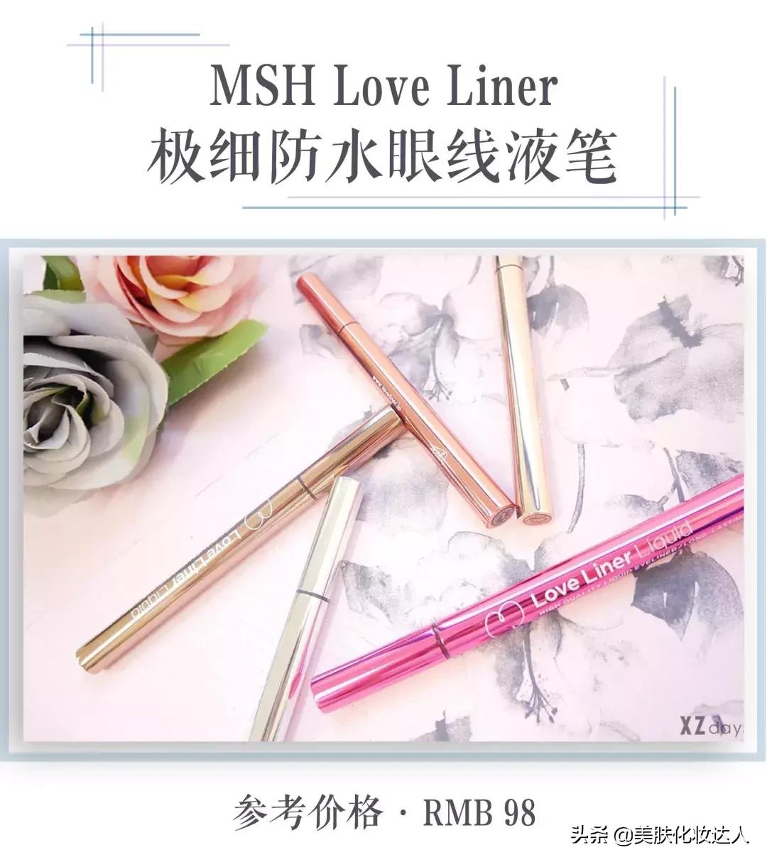 开架彩妆平价,日本开价彩妆推荐