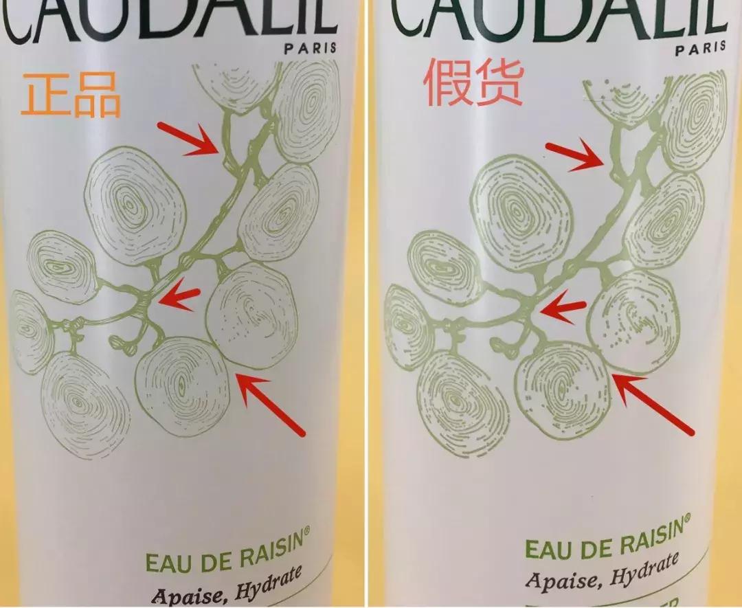 又双叒叕买到假货?假货欧缇丽喷雾真多