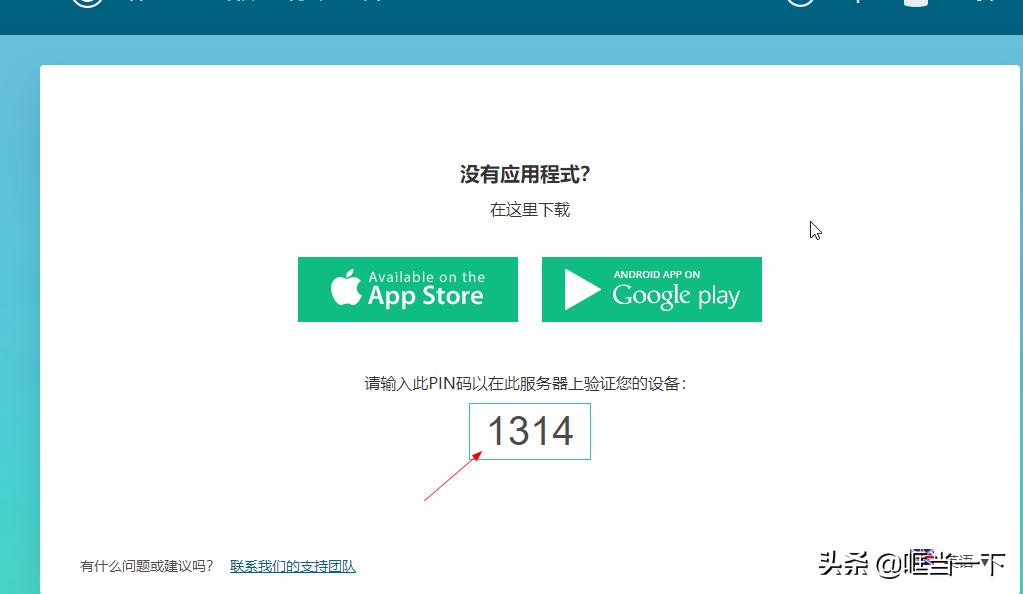 怎样做到一到家手机里的相片视频就自动通过WIFI同步到家里电脑上