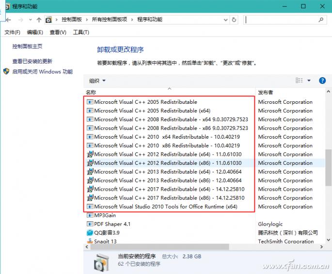 系统小技巧：在64位系统中运行32位或16位程序