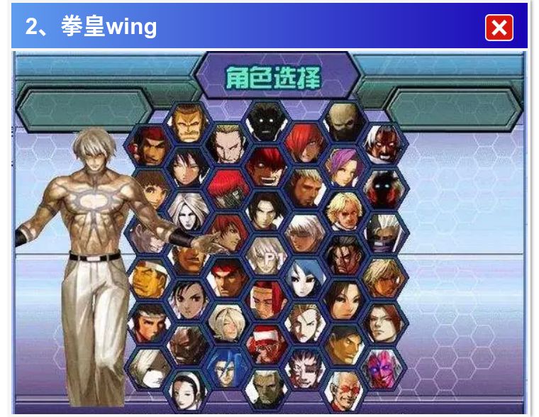 4399游戏上的小时候玩的经典游戏,有哪些4399小游戏要用flash