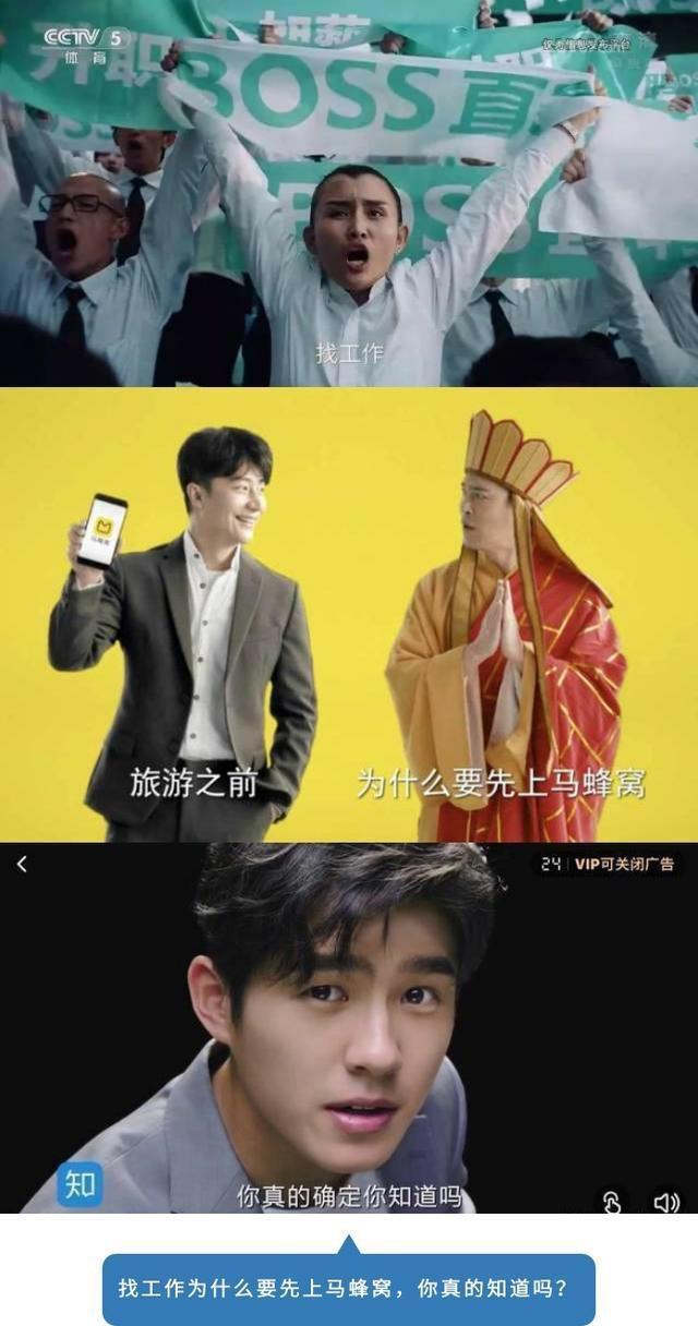 解读歌曲盗将行,盗将行广告文案