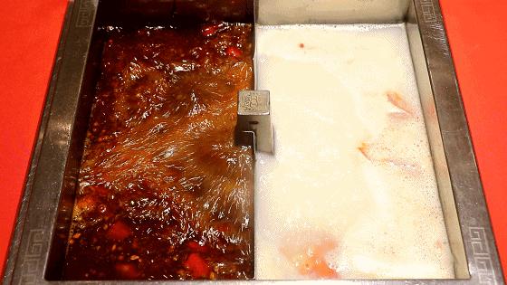 相遇金沙,皇城老妈琴台店