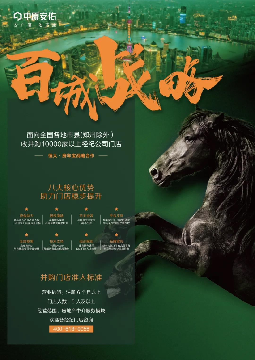 喜报频传再创佳绩,安佑喜报