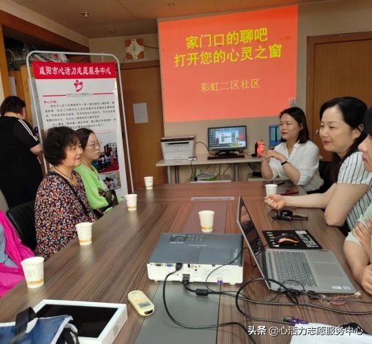 「心活力·时刻」心活力受邀在彩虹二区社区开展“家门口的聊吧”