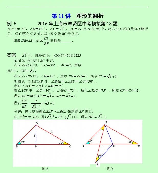 初中数学动点变换压轴题,初中数学最难的动点变换压轴题